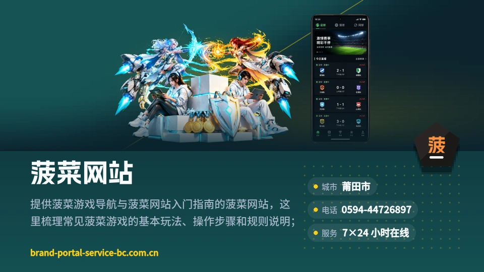 认识菠菜网站